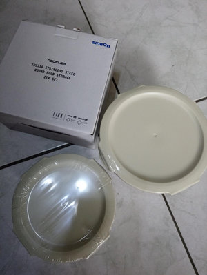 Neoflam sus316不鏽鋼圓形保鮮盒-兩件組