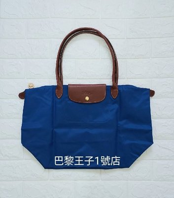 【巴黎王子1號店】《Longchamp》Le Pliage 藍色 寶藍色 Bleu L號長帶水餃包 肩揹包~現貨