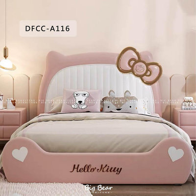 【大熊傢俱】DFCC A116 床架 皮床 凱蒂貓 床組 軟床 造型床 卡通床 兒童床 實木 訂製 現代床