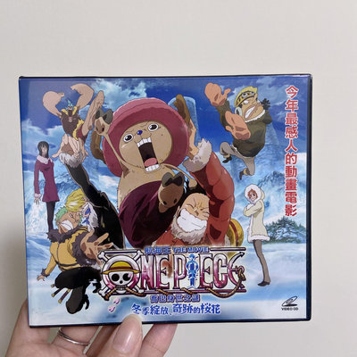 航海王 海賊王 DVD 喬巴身世之謎 冬季綻放 奇蹟的櫻花