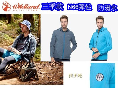 【Wildland 荒野】男環保N66彈性外套 0B02912 /防曬外套/登山外套/登山 露營三季外套 耐磨 防潑水