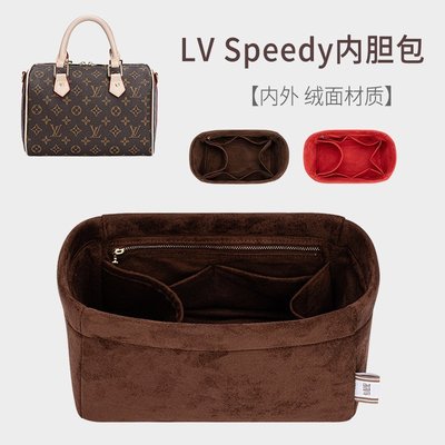 熱銷 適用于LV Speedy25 30內膽包內襯整理收納枕頭包中包撐形分隔內袋可開發票