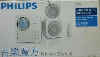 PHILIPS CD/USB音樂魔方迷你音響MCM103