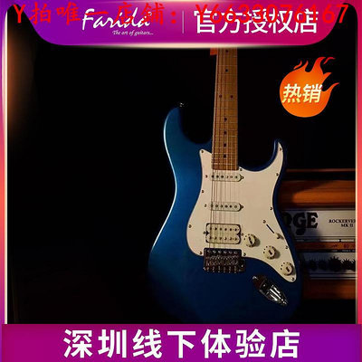 吉他法麗達Farida電吉他2020/3030/5020/5051兒童初學成人專業通用樂器