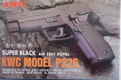 JHS（（金和勝 槍店））台製 KWC 黑色 P226 空氣槍 4446 免運費