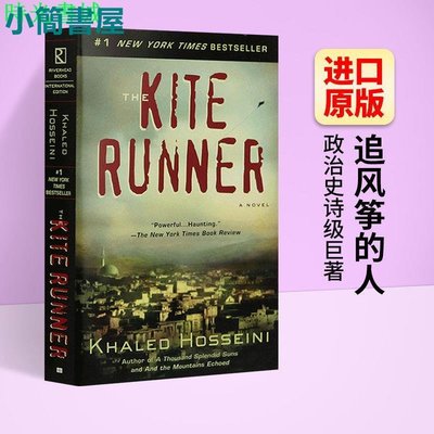 追風箏的人英文版原版英語文學小說書進口The Kite Runner卡勒德