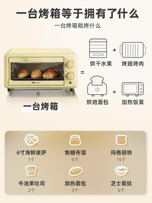 220v~烤箱小型家用多功能烘焙蛋糕披薩面包蒸汽烤10升宿舍迷你烤箱