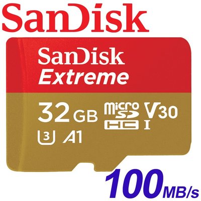公司貨 SanDisk 32GB 100MB/s Extreme microSDHC TF UHS-I U3 A1