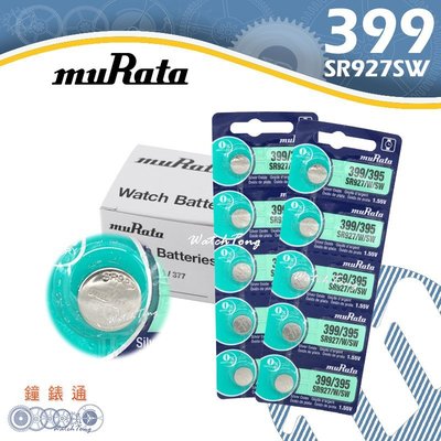 【鐘錶通】muRata(原SONY) 399/395 SR927W/SW 1.55V / 單顆 / 日本製├鈕扣電池┤