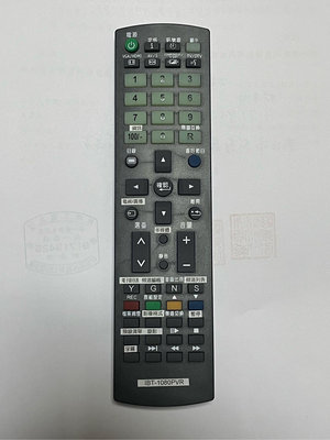 【遙控王】DVB數位機上盒燒錄遙控器_適用I-BT比特數位 IBT-1080PVR