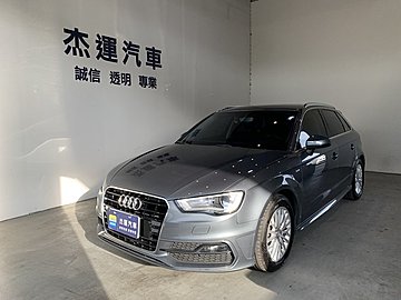 【杰運SAVE實價認證】2016年  Audi  A3 Sportback