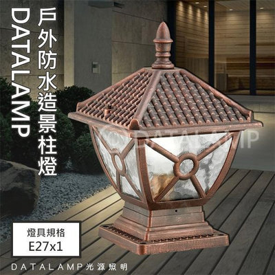 【阿倫燈具】(20735) 鋁製品烤漆戶外防水矮柱燈 E27規格 黑刷古紅色 玻璃 可適用於庭園造景