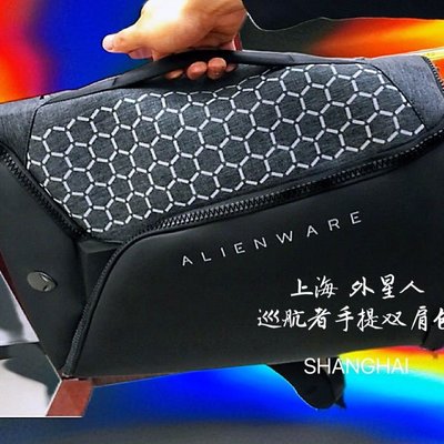 大上海外星人包電腦包巡航者alienware17寸雙肩背包筆記本包順豐,特價
