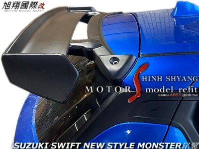 SUZUKI SWIFT NEW STYLE MONSTER尾翼空力套件18-22