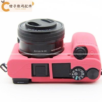 索尼 ILCE-6400L A6400 的柔軟矽橡膠相機機身保護套[橙子數碼配件]