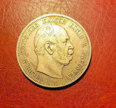 德國1876年威廉一世5馬克銀幣64126