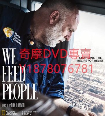 DVD 2022年 食盡其用樂行善/We Feed People 紀錄片