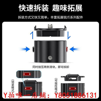 相機Ulanzi優籃子 穩定器三腳架適用于DJI RS2/RS3系列手持穩定器快裝座滑軌通用快拆云臺支架攝影機底座配件配