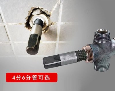 6分管斷頭螺絲取出器6分水管專用斷絲取出器 水管斷管水龍頭三角閥斷頭螺絲取出器