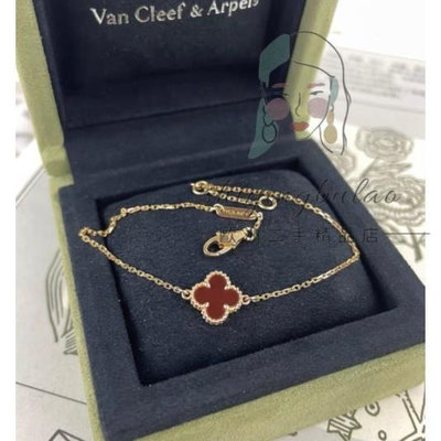 歐洲二手Van Cleef &amp; Arpels 梵克雅寶 手鍊 玫瑰金 紅貝母 手環