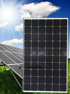 太陽能板太陽能板家用200瓦光伏組件300w太陽能發電板500W600w24v電池發電板