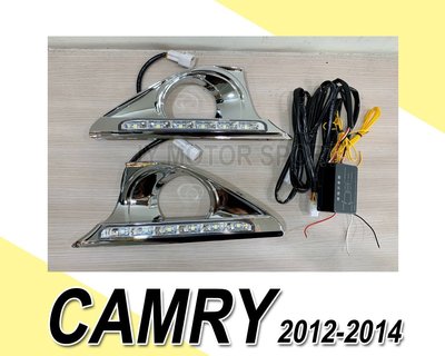 》傑暘國際車身部品《實車 CAMRY 7代 2012 2013 12 13 14年 專用 LED 晝行燈 含電鍍 日行燈