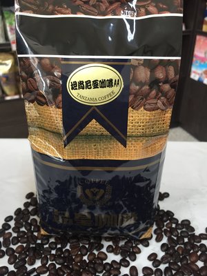 (2磅免運&買5送1)品皇咖啡豆【坦尚尼亞AA】一磅/450g~酸度柔和，芳香誘人~
