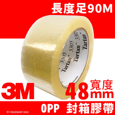 3M OPP膠帶 3305 透明封箱膠帶 寬48mmx90M/一捲(定50) 透明膠帶 寬膠帶 封口膠帶 包裝膠帶-明-