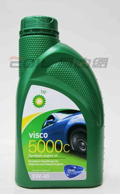 【易油網】【缺貨】BP 5W40 VISCO 5000C 高效能 合成機油 柴油 5W-40 C3 BMW shell