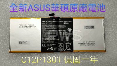 ☆【全新華碩 ASUS C12P1301 原廠電池】 K014 TF303 ME302C K00A 平板電池