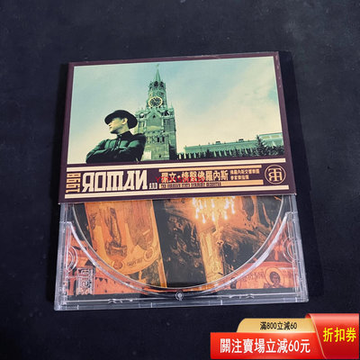 羅文 情系佛羅內斯 演唱會 CD CD 磁帶 黑膠 【黎香惜苑】-2741