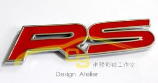 【C3車體彩繪工作室】RS 改裝 貼標 車身 RS 立體 貼紙 金屬製 標誌 貼紙 3D 立體 金屬 改裝 運動 RS貼