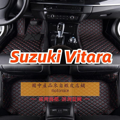 工廠直銷適用Suzuki Grand Vitara系列專用全包圍皮革腳墊 腳踏墊 隔水墊 覆蓋絨面地毯