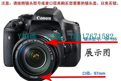 鏡頭蓋  2代鏡頭蓋 單反相機鏡頭蓋適用佳能550d 600d 650D 7D 5d 5d2 5