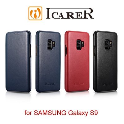 ICARER 奢華曲風 SAMSUNG Galaxy S9 (5.8吋) 磁吸側掀 手工真皮皮套【出清】