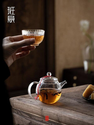 班意泡茶壺迷你小壺個人壺手執壺耐熱玻璃透明小茶壺可直火煮茶