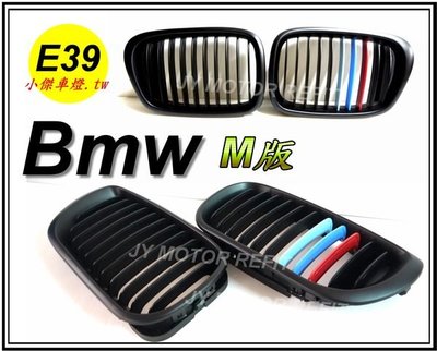 小傑車燈精品-全新 寶馬 BMW E39 單槓 消光黑 三線 M版 水箱罩 鼻頭 水箱柵