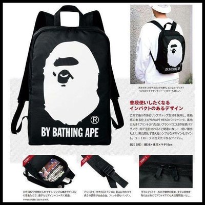 日本潮牌 BATHING APE 雙肩背包 後背包 運動包包 嘉芸的店