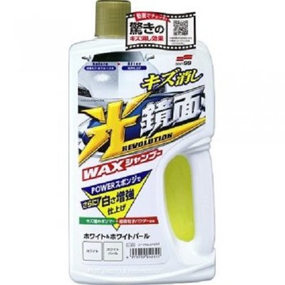 【Shich上大莊】 日本進口 soft 99 光鏡面洗車精(淺色車用) 倒在專用海綿上 洗淨汽車的輕便型新產品