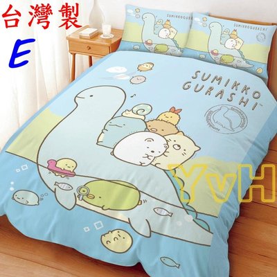=YvH=雙人床包枕套組 台灣製造 正版授權 角落生物 角落小夥伴 恐龍 藍色 北極熊 炸蝦 炸豬排