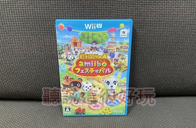 現貨在台 近全新 無刮 WiiU 動物之森 amiibo 慶典 日版 遊戲 正版 V290