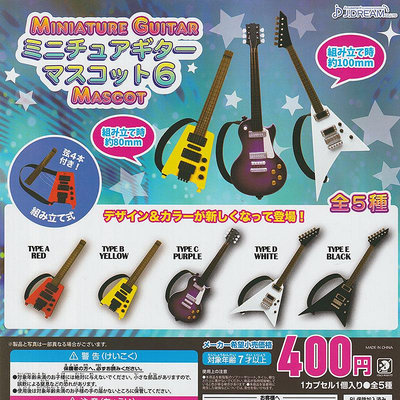 Hi 盛世百貨 現貨日本正版J-DREAM扭蛋仿真迷你電吉他P6貝斯模型微縮場景擺件