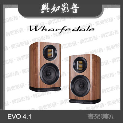 【興如】WHARFEDALE EVO 4.1書架喇叭 (胡桃木) 另售 Diamond A2