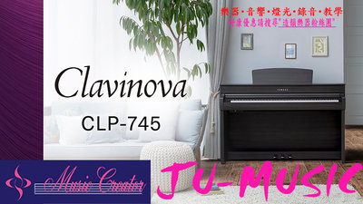 造韻樂器音響- JU-MUSIC - YAMAHA CLP745 數位鋼琴 clp 745 電鋼琴 另有 765