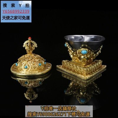 特賣-法器慧寶黃銅不銹鋼托巴碗西藏傳密宗修法供器嘎巴拉法器杯碗內供器具