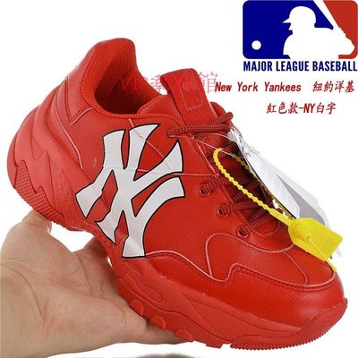 （VIP潮鞋鋪）MLB Big Ball Chunky 6公分厚底老爹鞋 男女增高休閒鞋 職業棒球系列 內外機能製造 親子款 情侶款