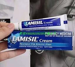 點點專營 正品 買2送1 新澳洲腳 膏Lamisil 膏15g
