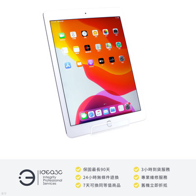 「點子3C」iPad Air 2 16G WIFI版 銀色 贈螢幕鋼化膜【店保3個月】A1566 MGLW2TA 9.7吋平板 800萬像素相機 DM067