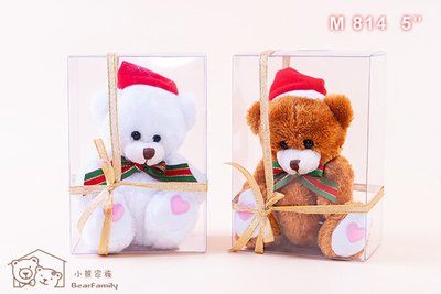 《甜心盒裝聖誕小熊》坐姿13公分 聖誕禮物 耶誕禮品 裝飾小物（單隻）附透明盒~*小熊家族*~泰迪熊專賣店~