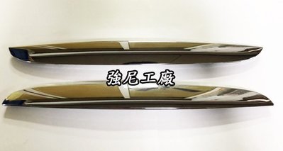 ☆☆☆強尼工廠☆☆☆全新寶馬 BMW E90 E91 2005-2008 引擎蓋 電鍍 飾條 上飾條 水箱罩 鼻頭